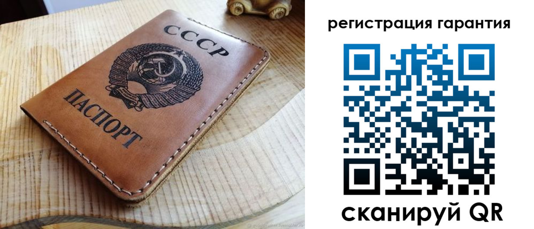 прописка 2025 в Строителе